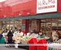 スーパー　ヒルママーケットプレイス大岡山店（スーパー）まで534m