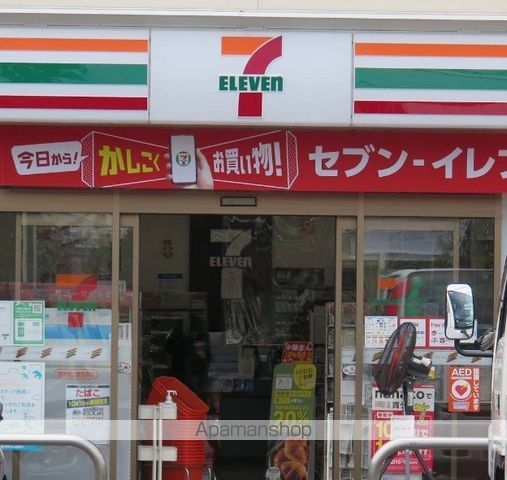 コンビニ　セブン－イレブン厚木飯山黄金原店（コンビニ）まで742m