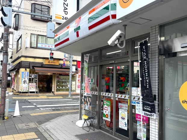 コンビニ　セブンイレブン 世田谷尾山台駅北店（コンビニ）まで1513m