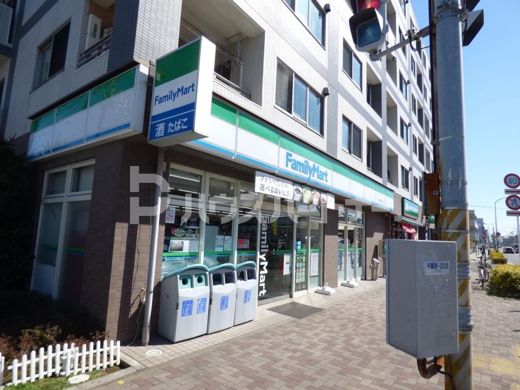 コンビニ　ファミーマート　幕張本郷7丁目店（コンビニ）まで290m
