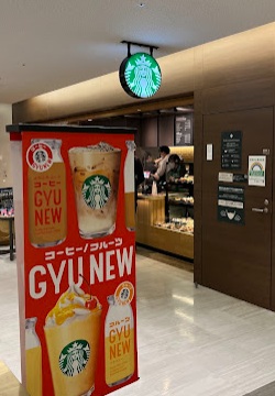 飲食店　スターバックスコーヒー（飲食店）まで420m