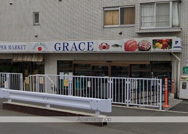 スーパー　魚勝・グレース東小金井店（スーパー）まで979m