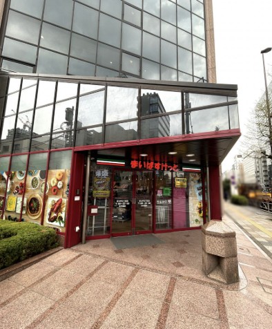 スーパー　まいばすけっと芝大門2丁目店（スーパー）まで249m
