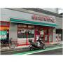 ショッピングセンター　まいばすけっと山手駅前通り店（ショッピングセンター）まで623m