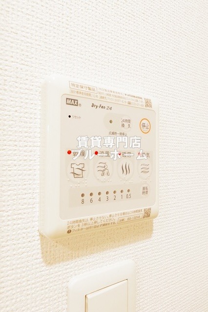 その他設備　浴室乾燥スイッチ！