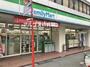 コンビニ　ファミリーマート 和田屋松影町店（コンビニ）まで139m