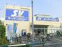 スーパー　SuperValue(スーパーバリュー) 志茂店（スーパー）まで266m