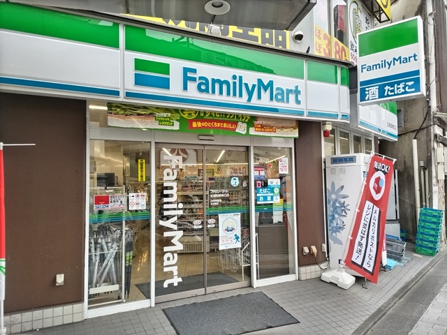 コンビニ　ファミリーマート　北浦和駅東口店（コンビニ）まで210m