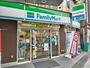コンビニ　ファミリーマート　北浦和駅東口店（コンビニ）まで210m