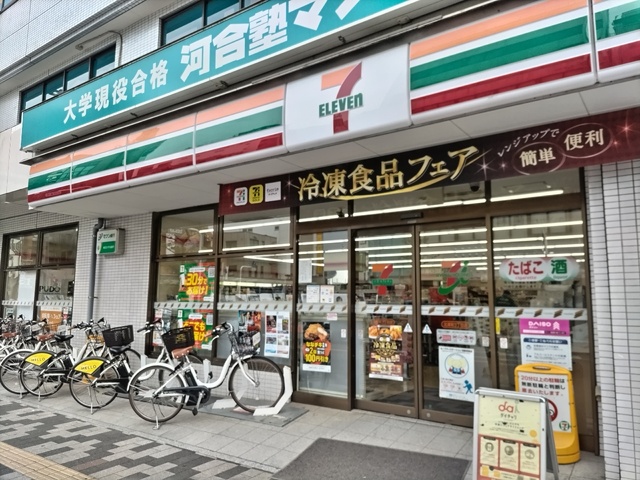 コンビニ　セブン－イレブン　北浦和３丁目店（コンビニ）まで300m