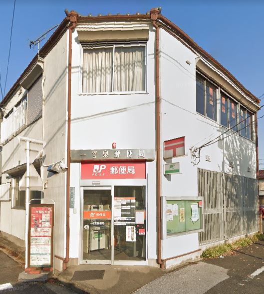 郵便局　一宮泉郵便局（郵便局）まで161m