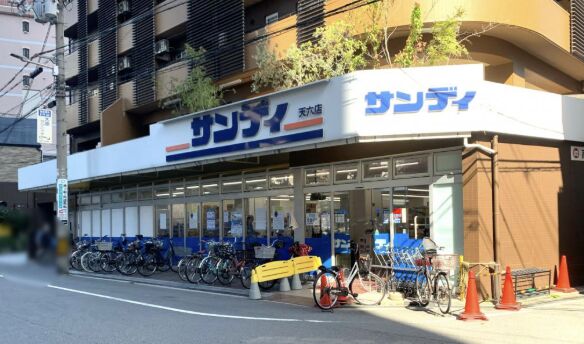 スーパー　サンディ天六店（スーパー）まで653m
