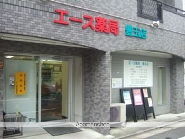 その他　【ドラッグストア】エース薬局　豊玉店（その他）まで127m