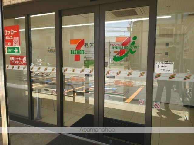 その他　【コンビニエンスストア】セブンイレブン　練馬豊玉中3丁目店（その他）まで206m