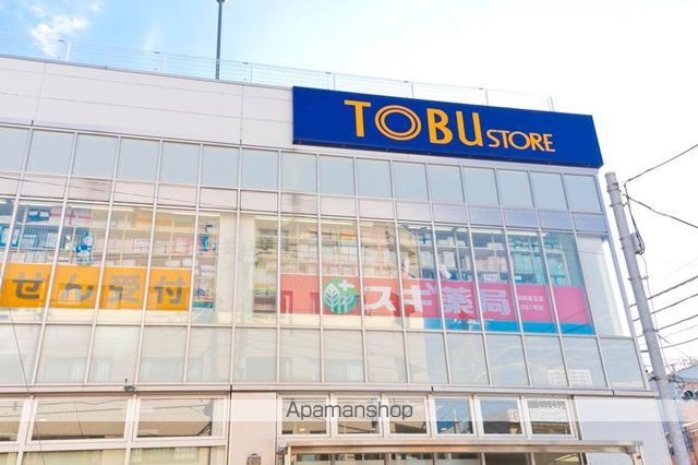 その他　【スーパー】東武ストア　練馬豊玉店（その他）まで314m
