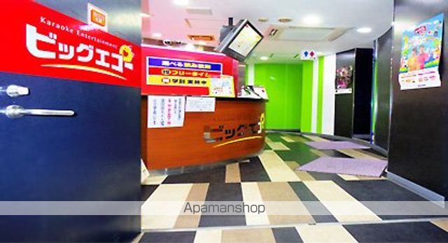 その他　【その他】カラオケ　ビッグエコー練馬店（その他）まで561m