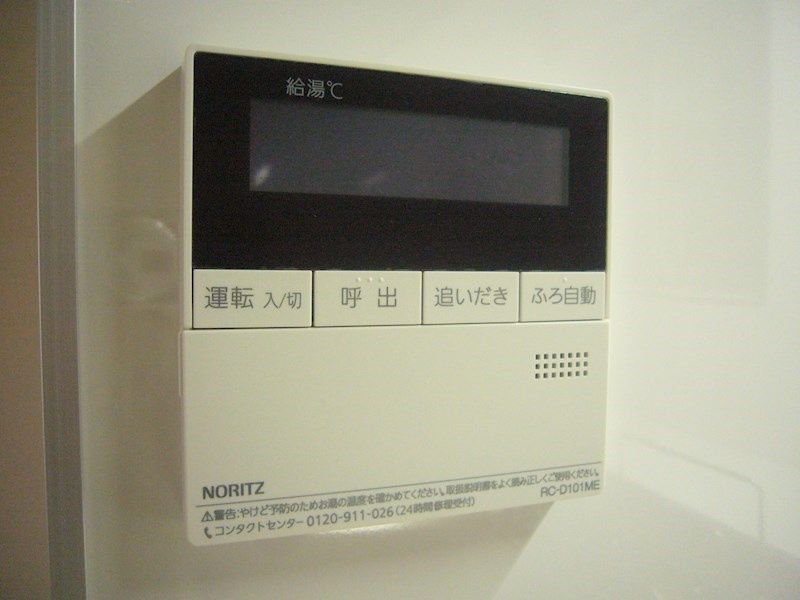 その他設備　（別タイプ参考写真）朝日動坂マンション　文京区千駄木4
