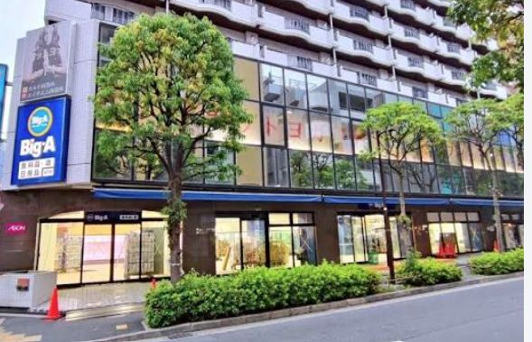 スーパー　ビッグ・エー江戸川西葛西店（スーパー）まで179m