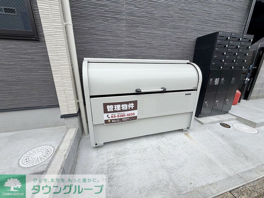 その他共有部分