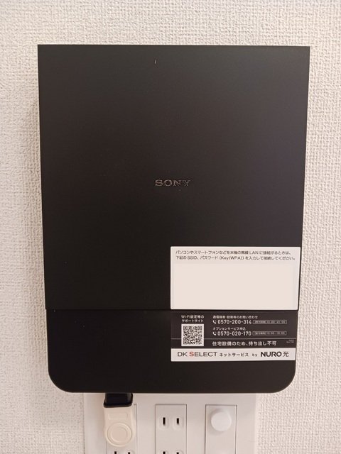 その他設備