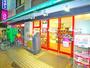 スーパー　まいばすけっと（スーパー）まで130m