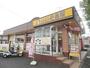 飲食店　CoCo壱番屋八王子楢原店（飲食店）まで584m