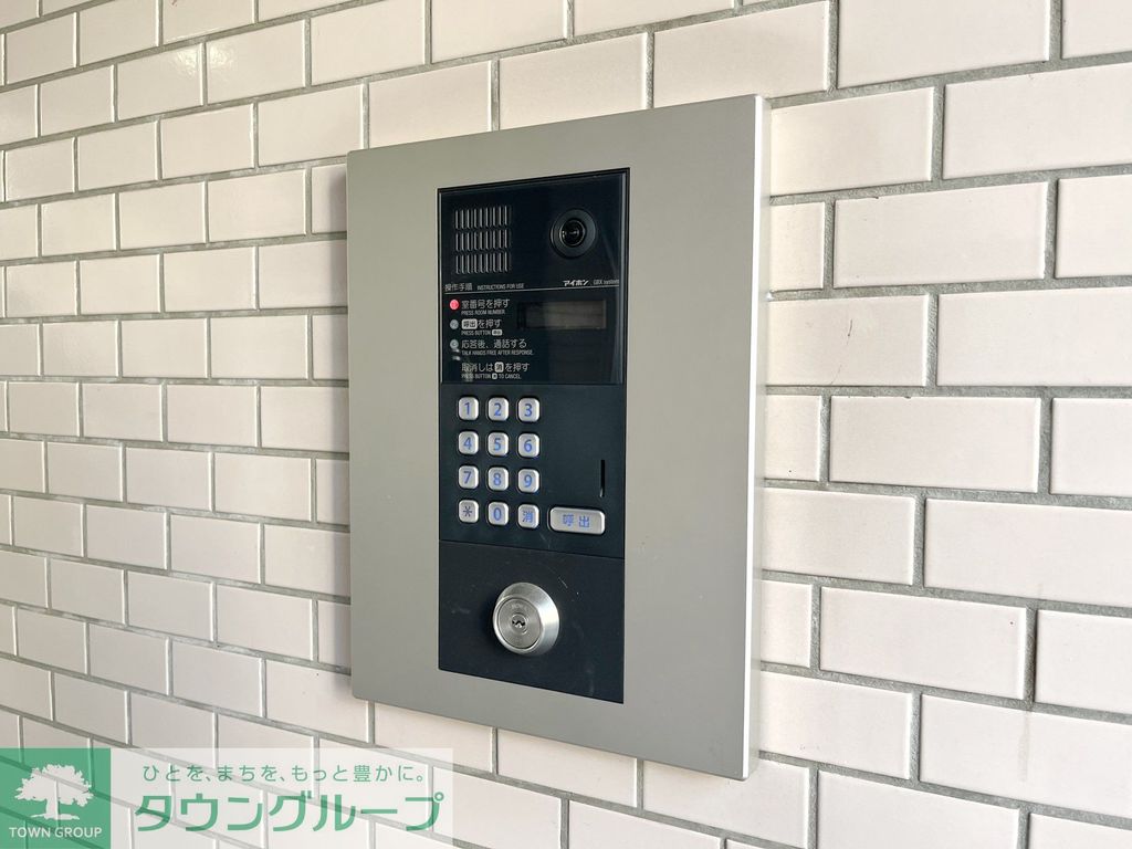 その他設備　設備