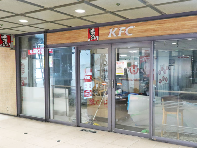 その他　ケンタッキーフライドチキン 豊中駅前店（その他）まで831m