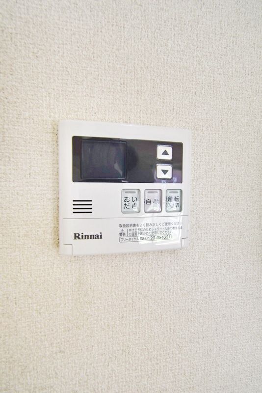 その他設備　設備