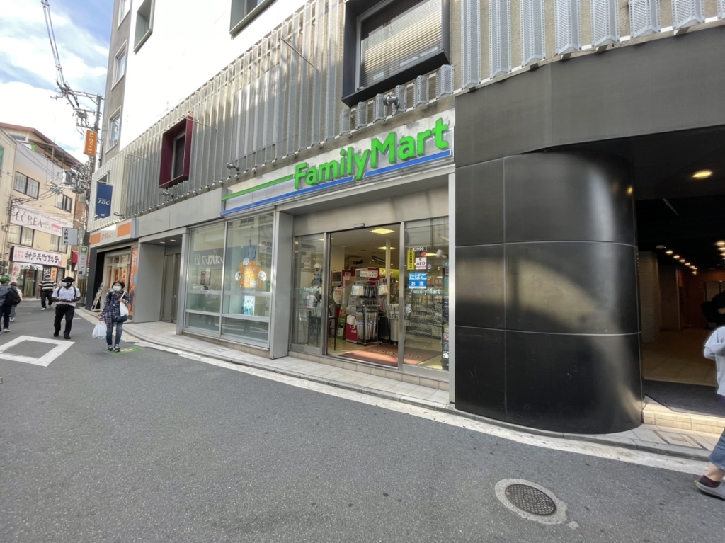コンビニ　ファミリーマート 枚方デパートメントビル店（コンビニ）まで293m