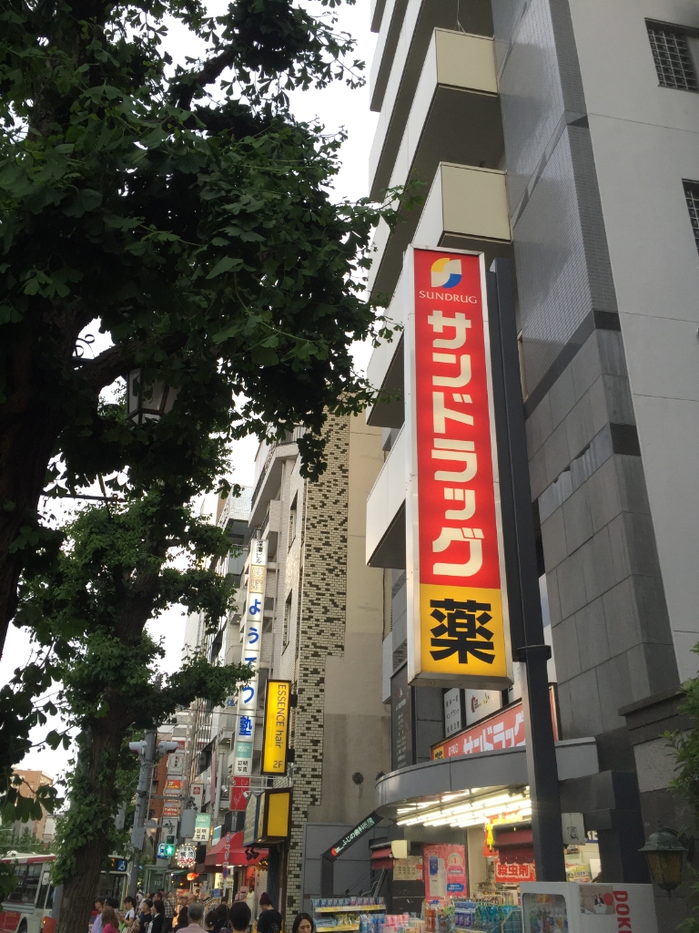 ロイヤルライオンビレッジPART5の周辺写真