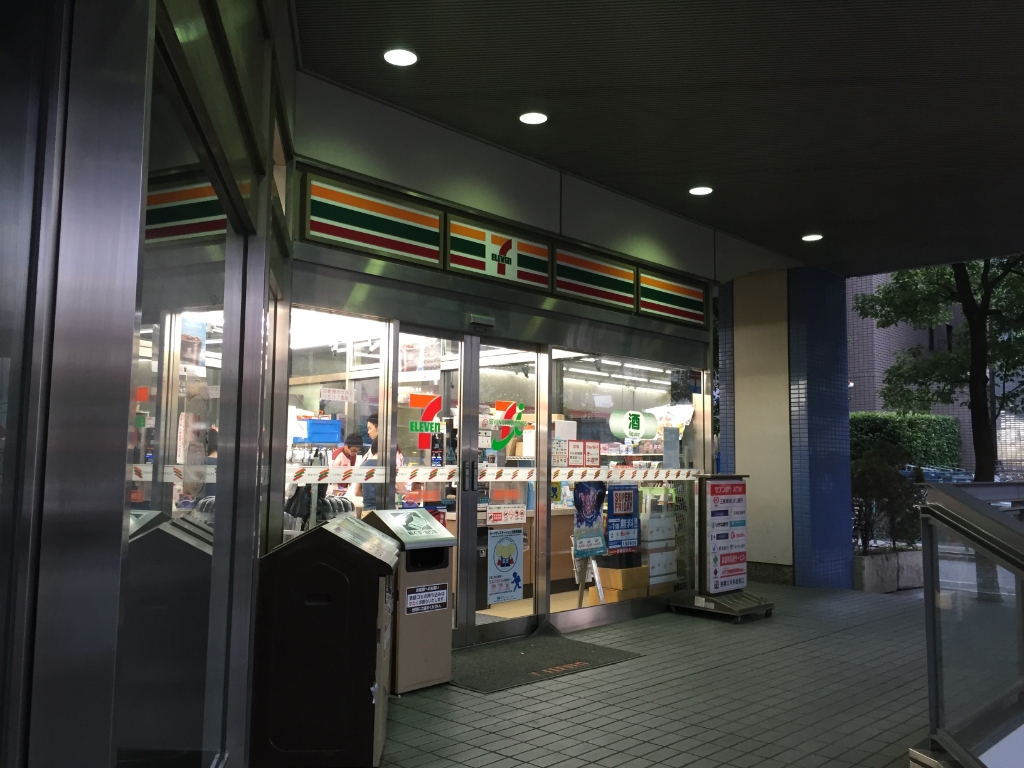 ロイヤルライオンビレッジPART5の周辺写真