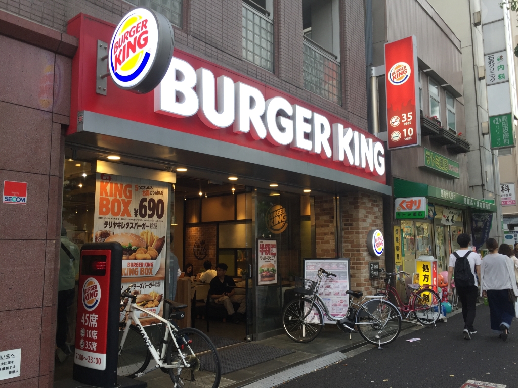 ロイヤルライオンビレッジPART5の周辺写真