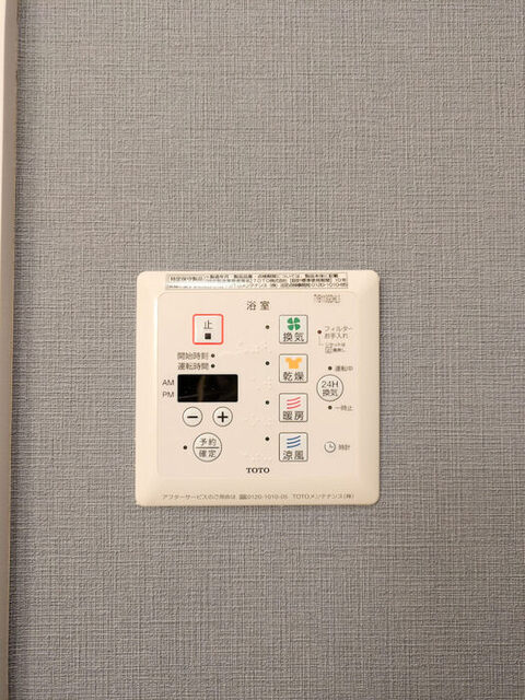 バス・シャワールーム　浴室乾燥機リモコン