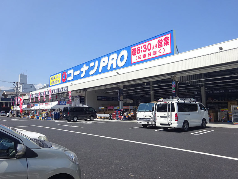 ホームセンター　コーナンPRO広島観音店（ホームセンター）まで868m