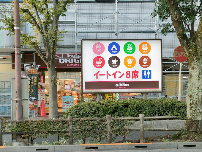 メゾンドナッツの周辺写真