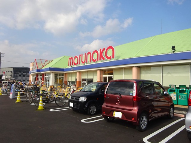 スーパー　マルナカ老松店（スーパー）まで550m