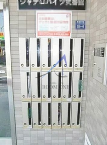 その他共有部分　集合ポストです。