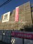 南行徳駅より徒歩7分 1階 新築の賃貸物件