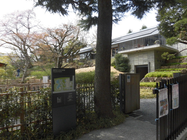 公園　向山庭園（公園）まで440m