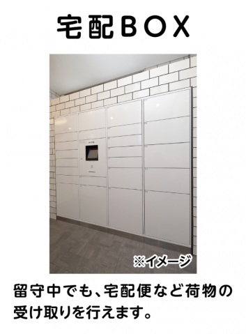 ディークレスト新潟駅南のその他写真