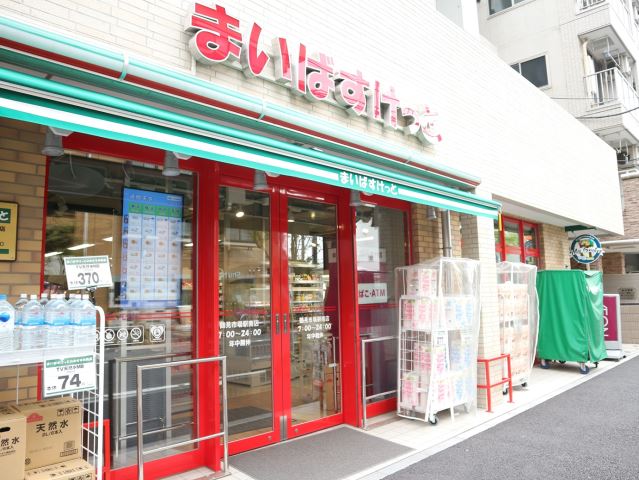 スーパー　まいばすけっと（スーパー）まで130m