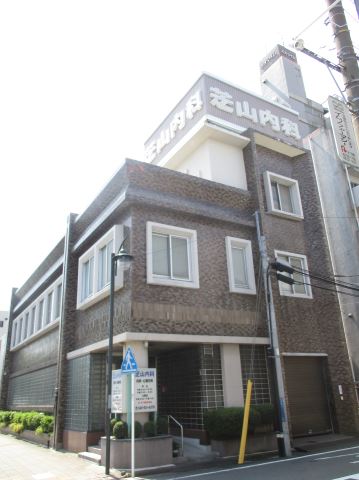 病院　芝山内科（病院）まで210m