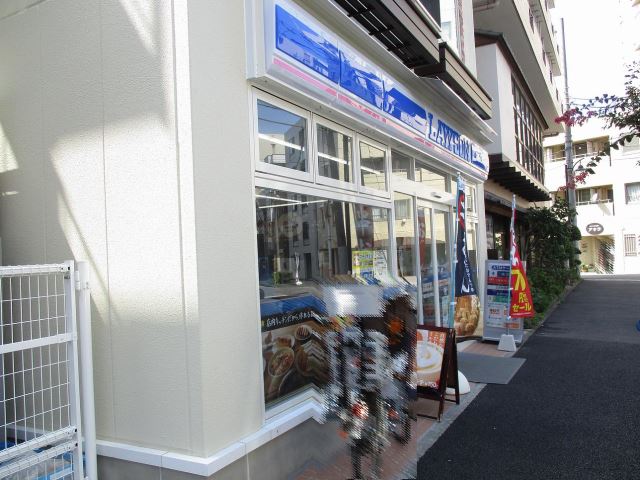 コンビニ　ローソン（コンビニ）まで170m