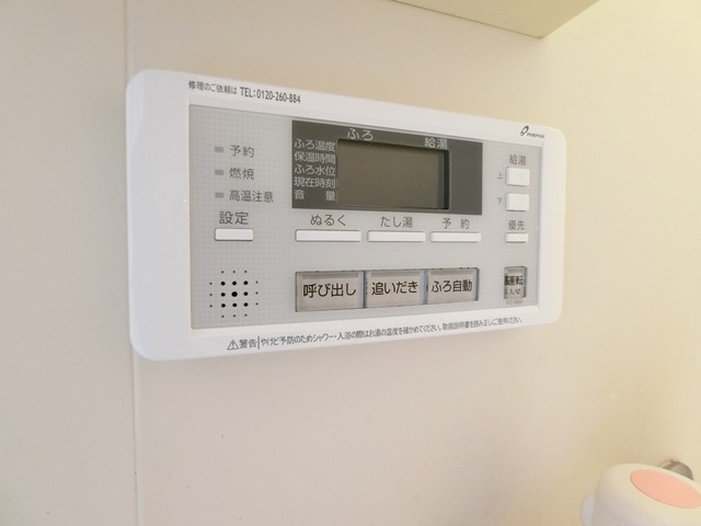 その他設備　図面と現状に相違がある場合には現状を優先