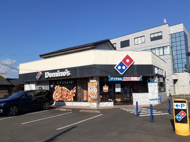 飲食店　ドミノピザつくば店（飲食店）まで450m