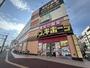 その他　ドン・キホーテ 小倉店（その他）まで460m