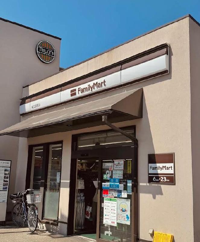 コンビニ　ファミリーマート 柴又駅前店（コンビニ）まで250m
