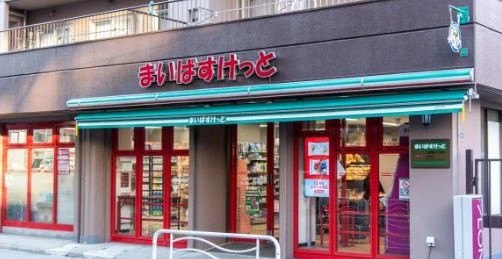 スーパー　まいばすけっと江東亀戸1丁目（スーパー）まで629m