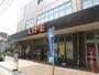 スーパー　ライフ 下山手店（スーパー）まで1042m